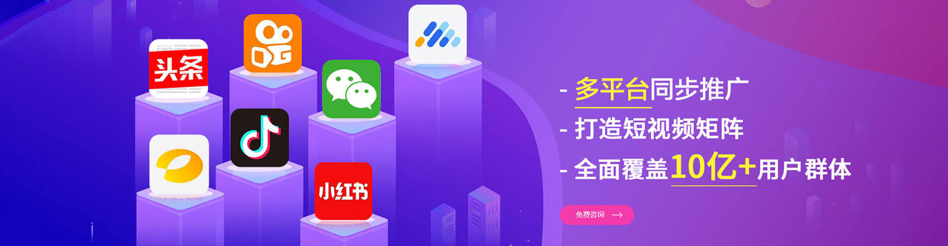禹王台sem优化