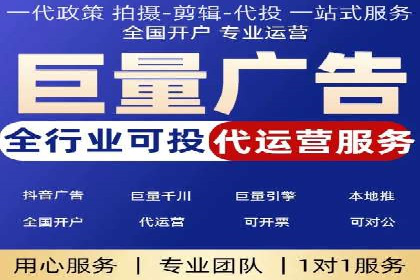 案例分享：SEM推广竞价代运营助力企业实现品牌升级